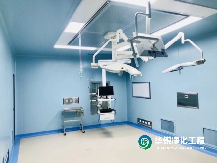 手術(shù)室裝修需要注意哪些方面？