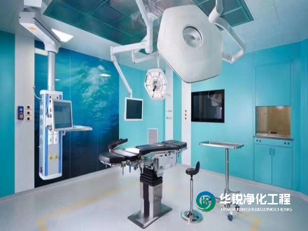 手術室凈化工程中，如何確?？諝鈨艋到y(tǒng)的有效性