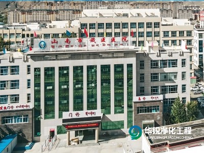 醫(yī)院ICU標(biāo)準(zhǔn)化建設(shè)項(xiàng)目中標(biāo)，已進(jìn)場(chǎng)施工